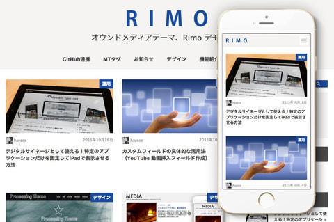 rimo-480wi.jpg