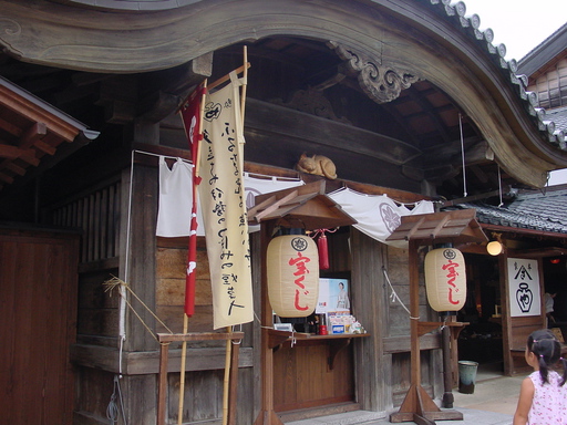 20040111 宝くじ売り場