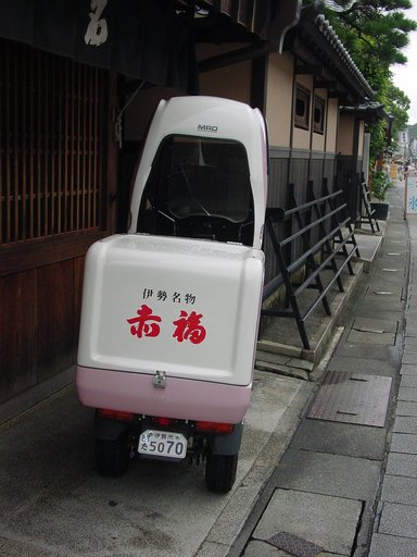 20040112 赤福バイク