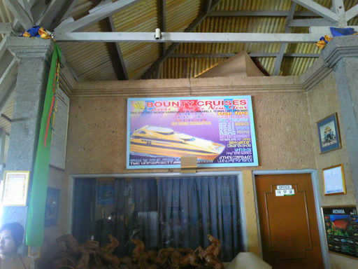 20090120 船着き場