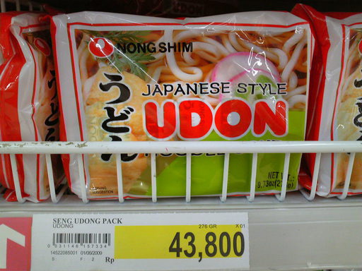 20090132 インスタントうどん