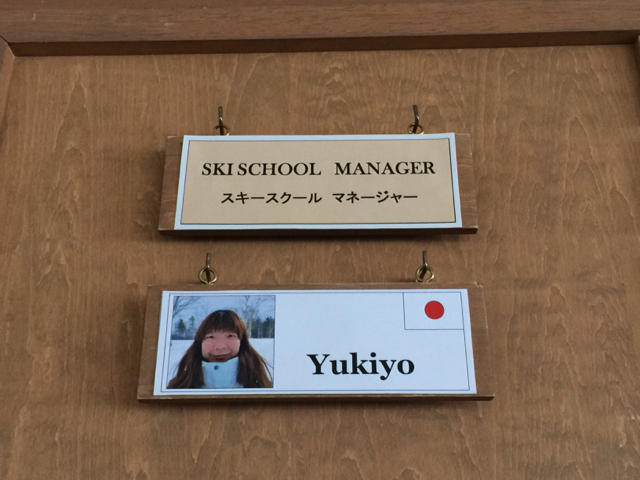 20150311 ゆきよ先生が校長先生に！