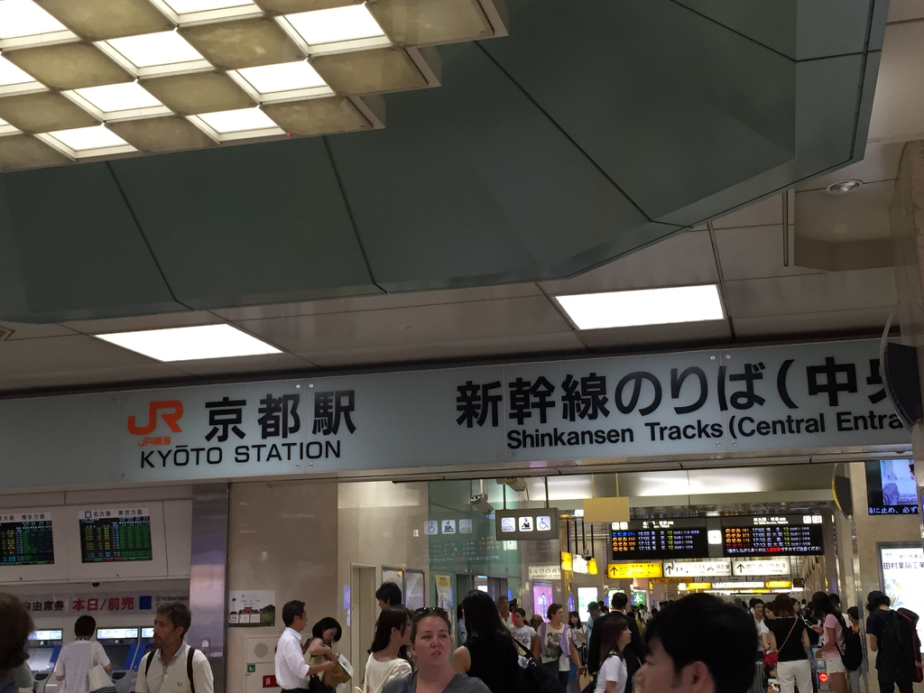 201502c0 京都駅につきました